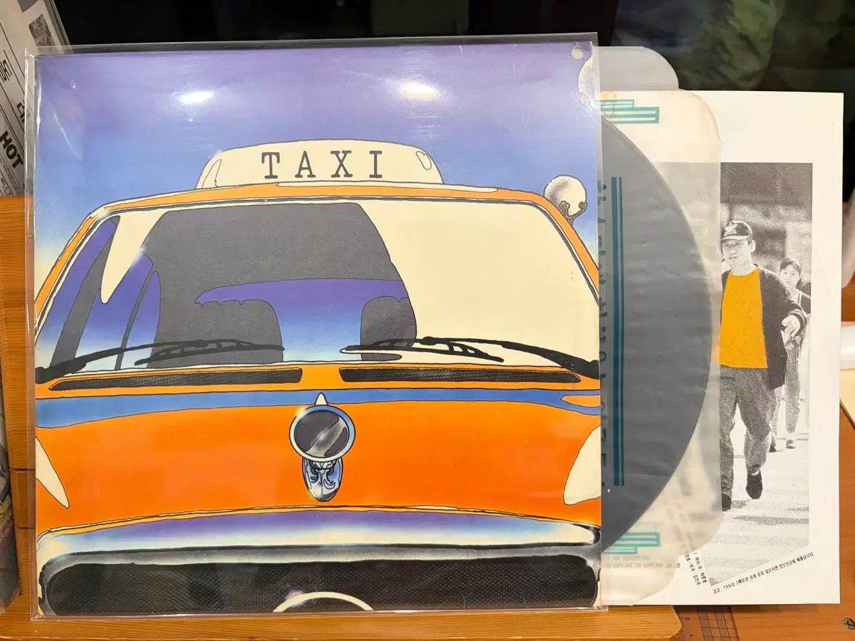 LP TAXI タクシー ー LOVE 象 狩り