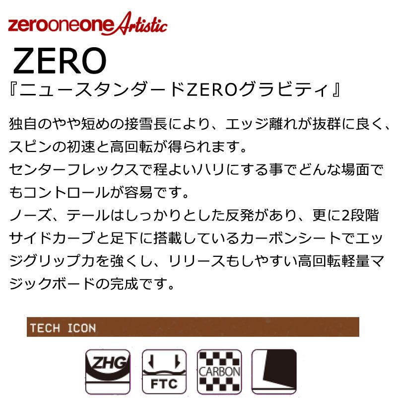 レディース スノーボード