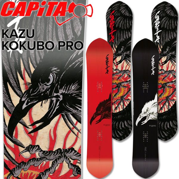 CAPITA NAS 162cm 國母和宏 KAZU KOKUBO キャピタ CAPiTA 25-26 CAPITA/キャピタ KAZU KOKUBO PRO 國母和宏 メンズ