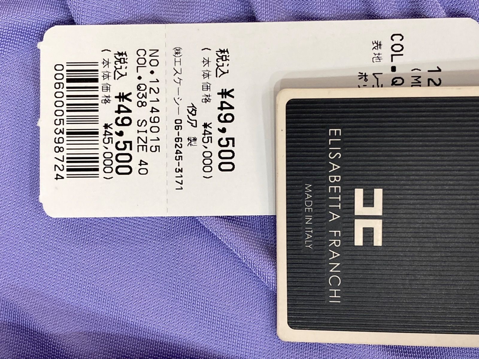 レディース カットソー