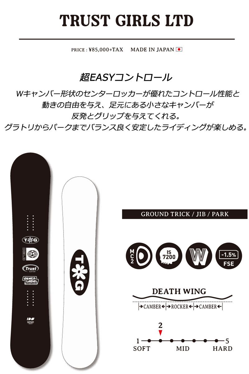 25 26 DEATH LABEL デスレーベル TRUST GIRLS LTD トラストガールズ レディース スノーボード グラトリ キッカー 板 2026
