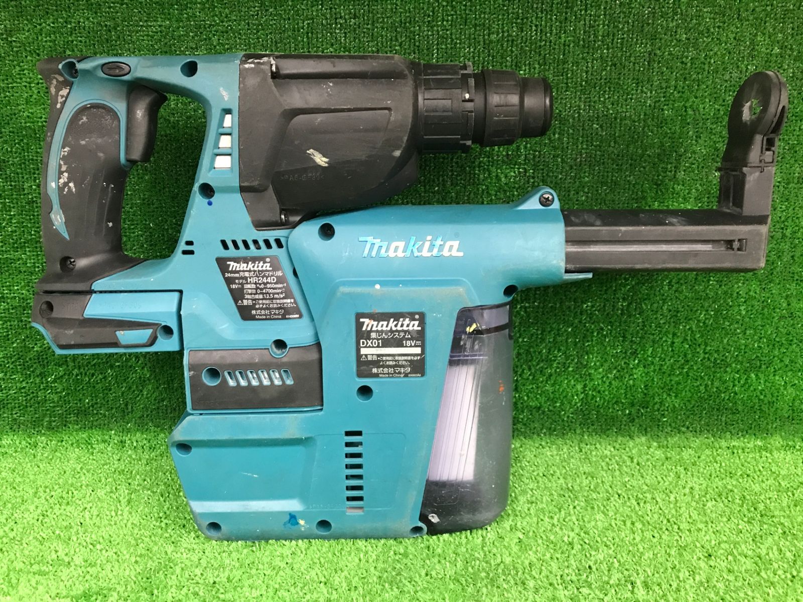  品 0906 makita マキタ 18 V 24 mm 集じんシステム付充電式ハンマドリル 青 電動ハンマードリル ドリル ドライバー レンチ