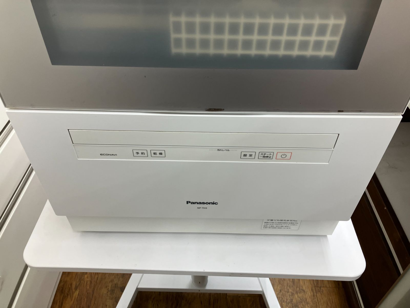 Panasonic 食器洗い乾燥機 2019年製 NP TH 3 管理番号25 12 16