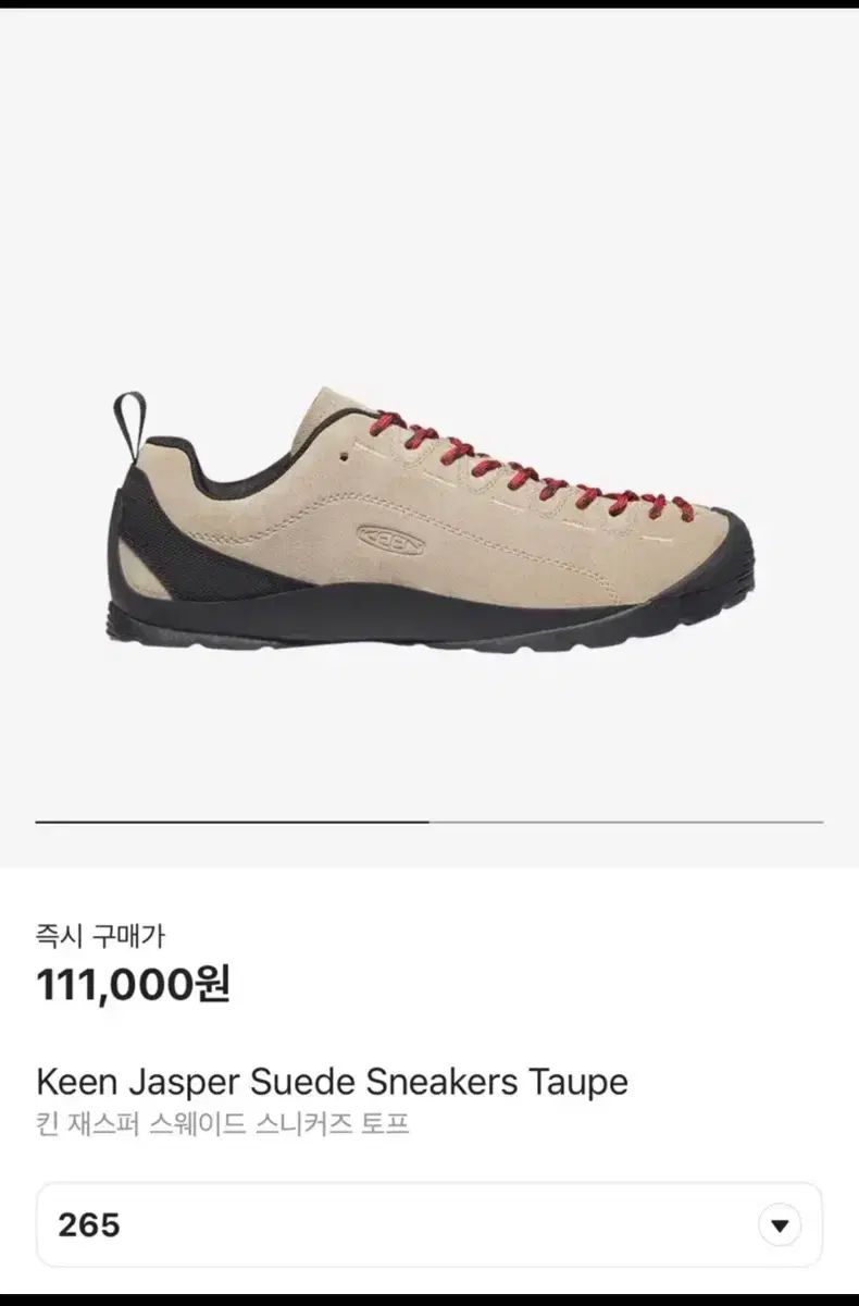 KEEN ジャスパー スウェード スニーカー トープ