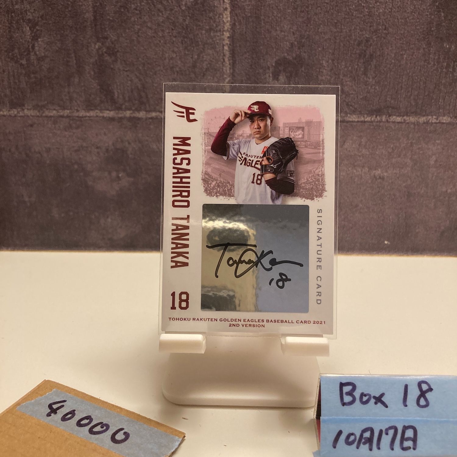 2021 BBM 2 nd Version 田中将大 09 55 直筆サインカード 東北 ゴールデンイーグルス Signature カード