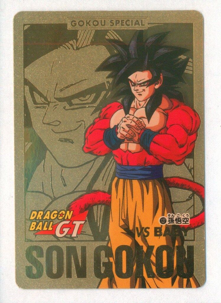 【入手困難】ドラゴンボールGT カードダス　 No.127「孫悟空」① ゴールド ドラゴンボールGTカードダス No.127孫悟空 バンダイ 1997年