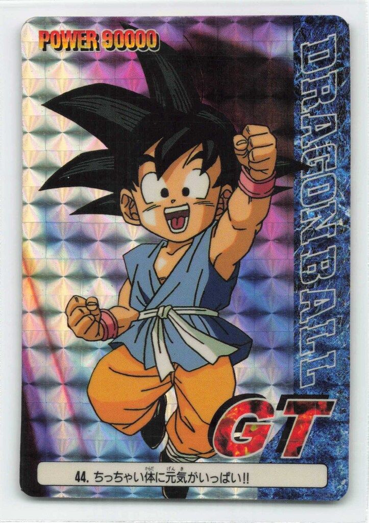 アマダ ドラゴンボール/PPカード アマダ/GT1弾 ちっちゃい体に元気が