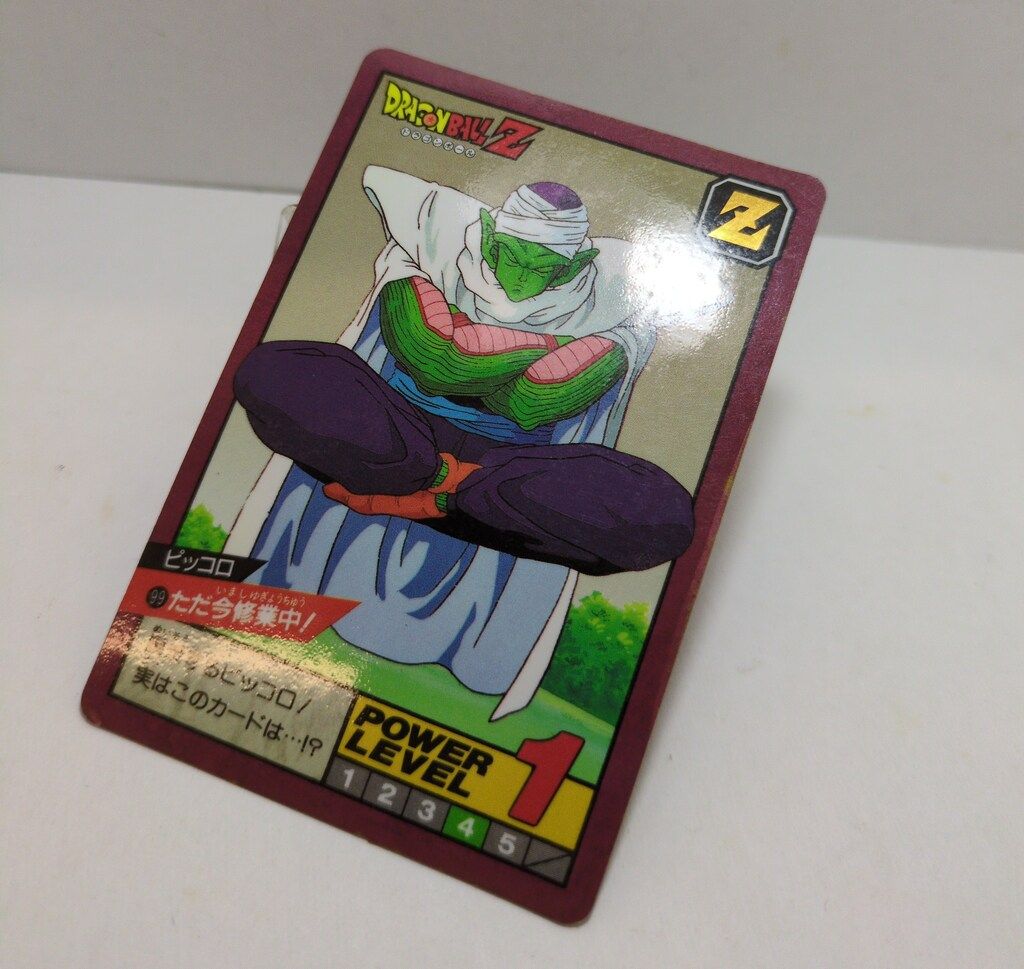 DBスーパーバトル 3弾 ただ今修行中!(隠キラ) 99 - メルカリ