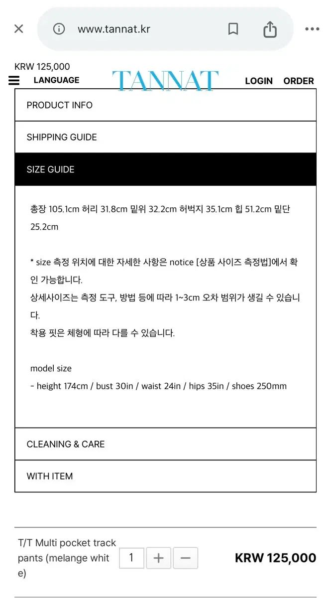  TANNAT マルチ ポケット トラックパンツ グレー Multi pocket ジョガーパンツ スウェットパンツ パンツ