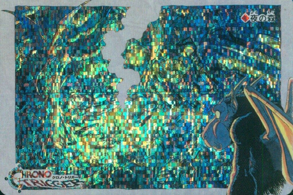 クロノトリガー SFC予約特典カード 夜の森(デジタルスクエア・縦