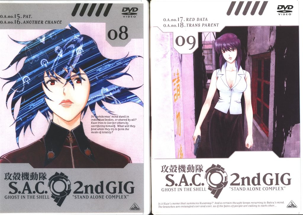 アニメDVD 攻殻機動隊S.A.C 2nd GIG 全13巻セット [通常版] - メルカリ