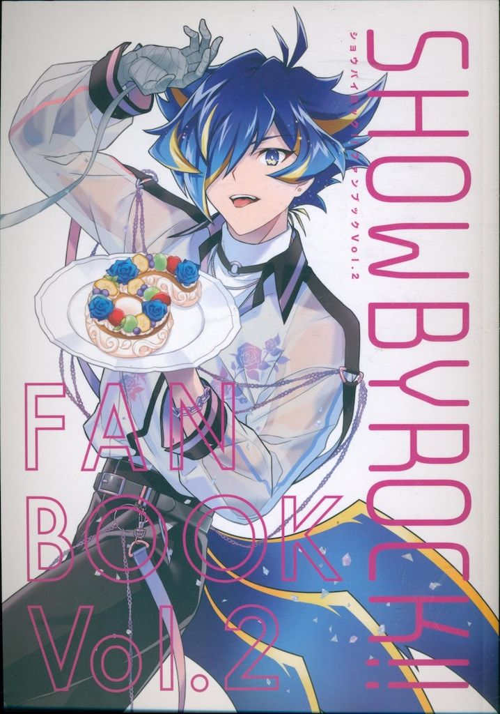 サンリオ SHOW BY ROCK!! OFFICIAL FANBOOK 2