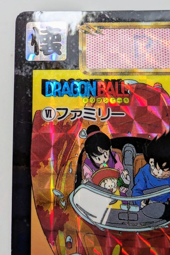 バンダイ ドラゴンボール/限定カードダス めちゃんこプロジェクト/単品