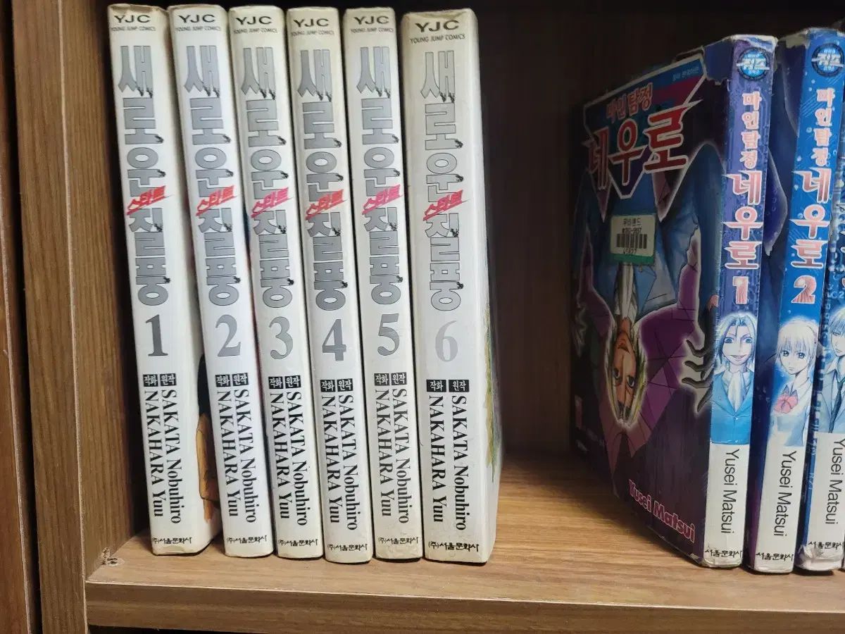 スパルタ 漫画 全巻 33 이전 6 セット 和 39 巻 マラソン