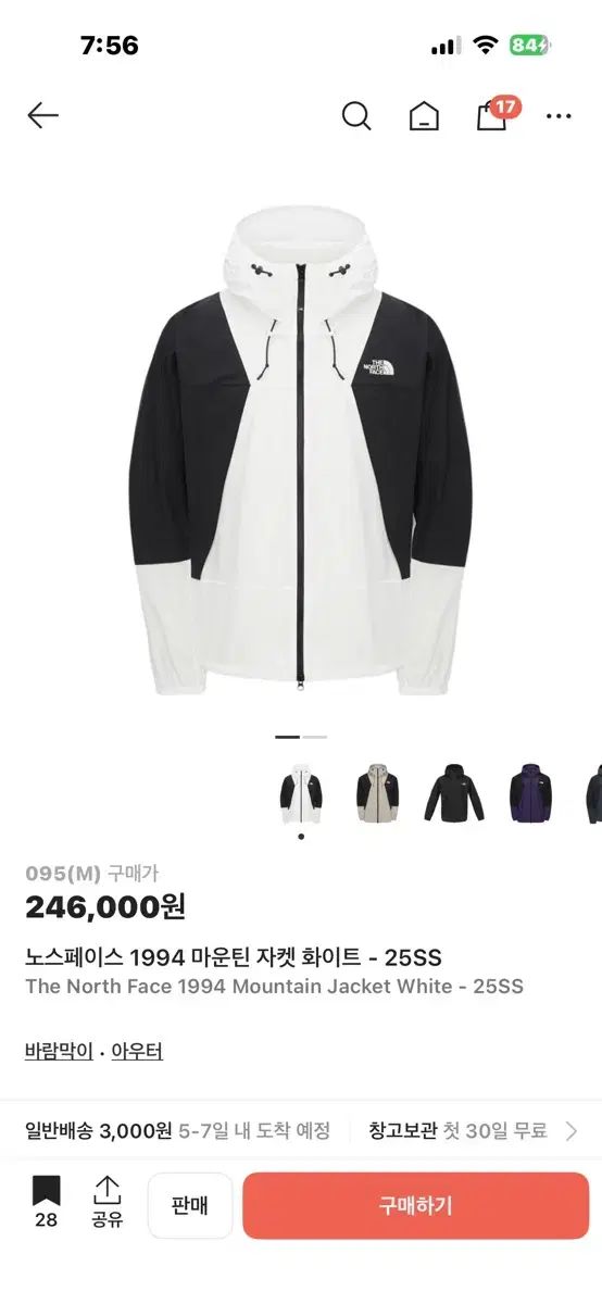 THE NORTH FACE 1994 マウンテン ジャケット 白 95 M