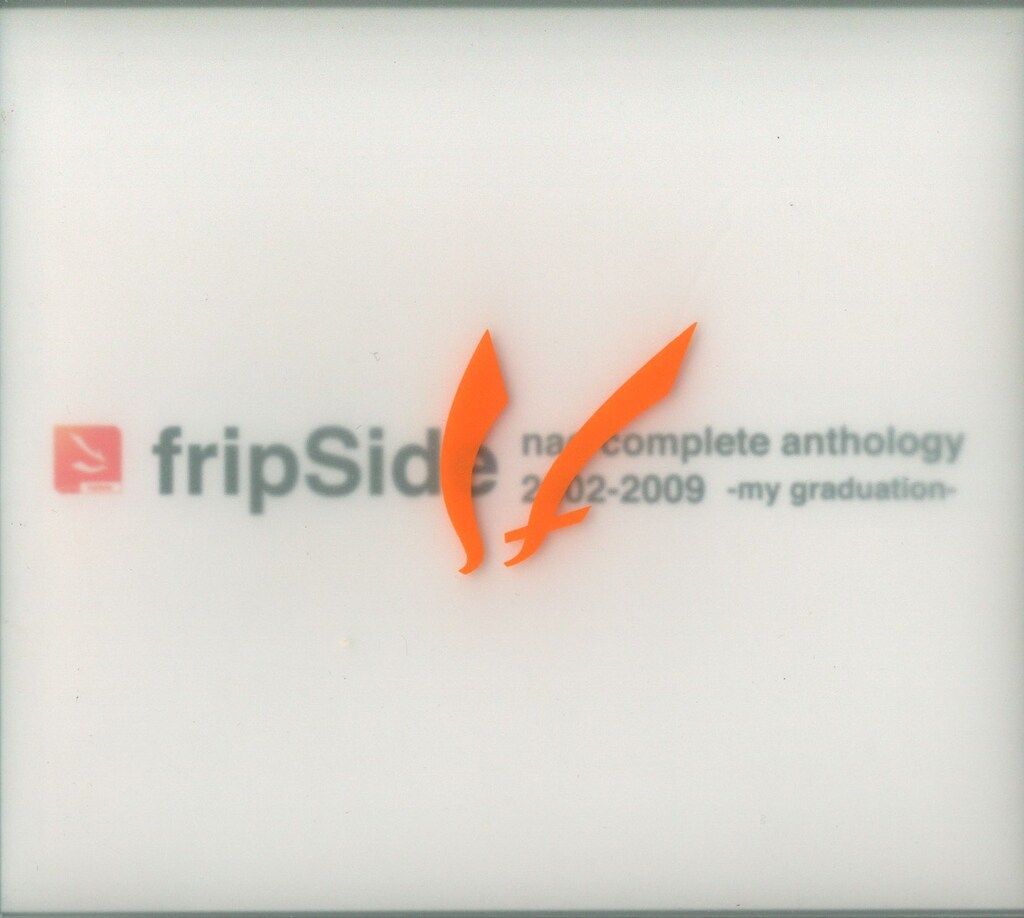 アーティストCD fripSide 通常)fripSide nao complete anthology 2002