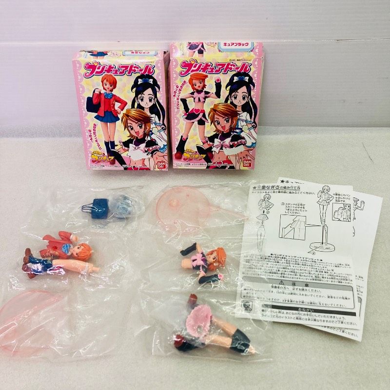 【専用出品】プリキュアセット2 袋未開封品】【2種セット】ふたりはプリキュア プリキュアドール