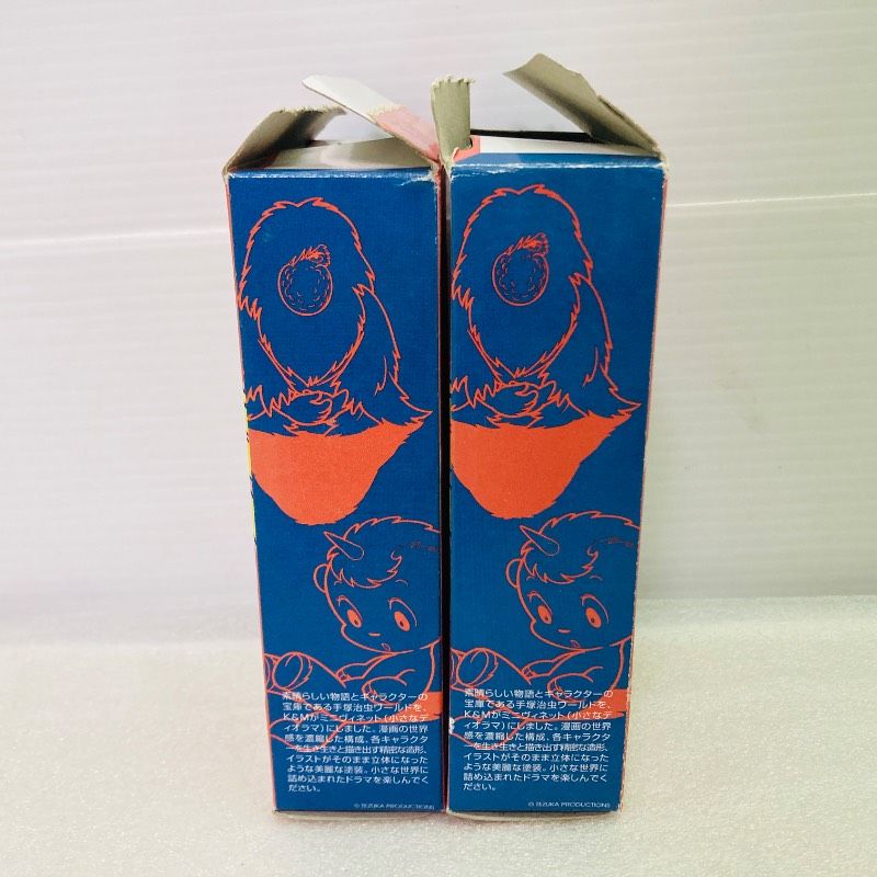 袋未開封品】【2種セット】手塚治虫 ミニヴィネットアンソロジー 第3