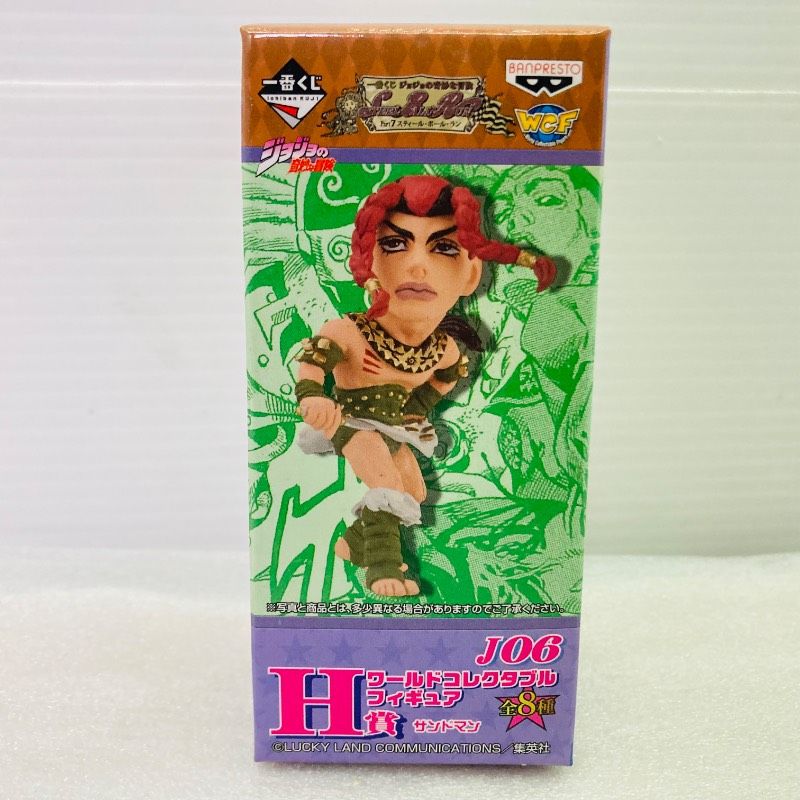 新品未開封品】サンドマン 一番くじ ジョジョの奇妙な冒険 Part7