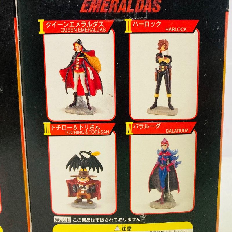 LD クィーンエメラルダス　セット 未開封品】【3種セット】クイーンエメラルダス レジン製 リミテッド