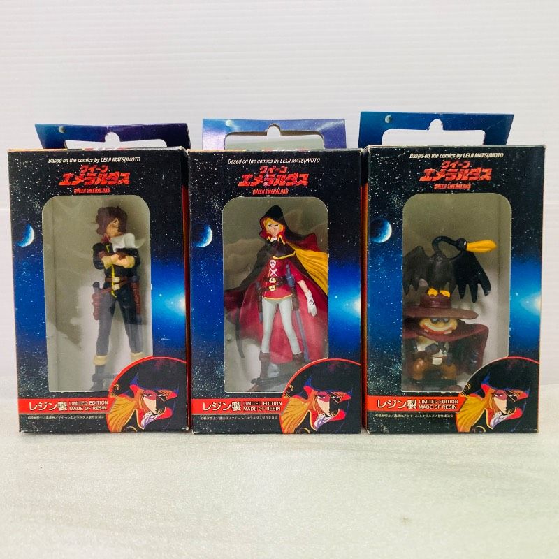 未開封品】【3種セット】クイーンエメラルダス レジン製 リミテッド