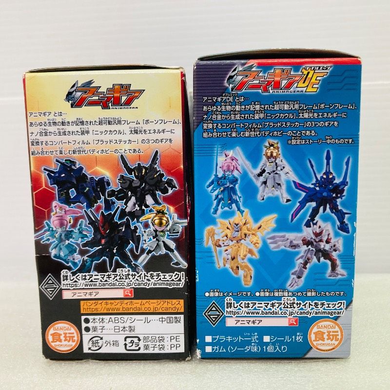 アニマギア　未開封品　セット 未開封品】【2種セット】アニマギア No.1 レオス アニマギアDE No.3