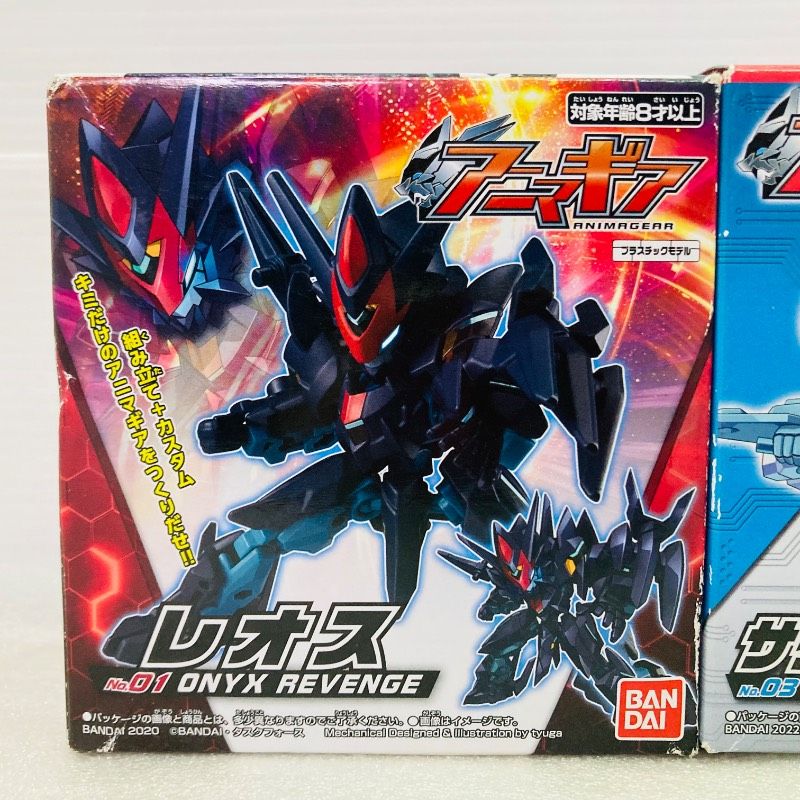 アニマギア　未開封品　セット 未開封品】【2種セット】アニマギア No.1 レオス アニマギアDE No.3