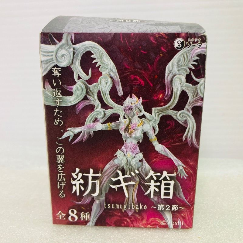 袋未開封品】紡ギ箱 第2節 燕巫女アデラ(墨入れver.) フィギュア