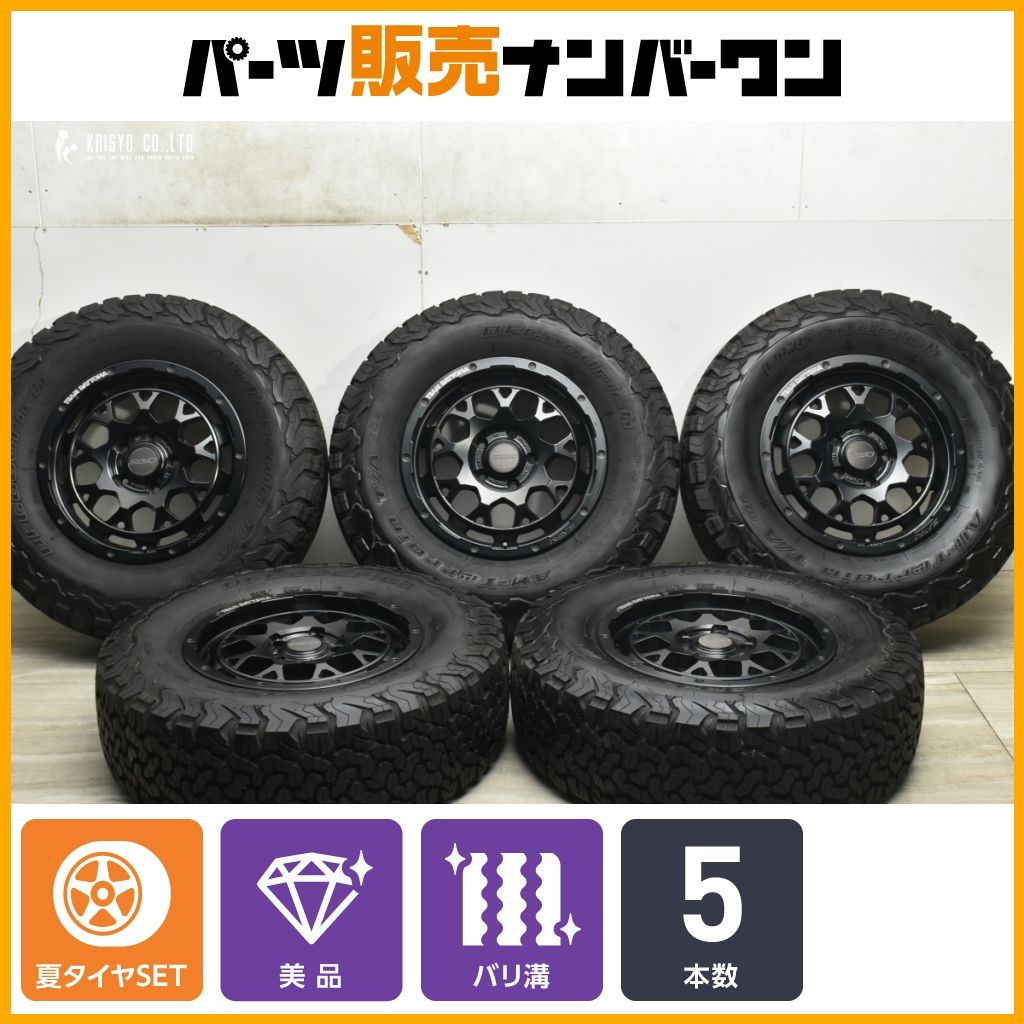 RAYS TEAM DAYTONA M 9 17 in 7 J 40 PCD 127 BFグッドリッチ オールテレーンT A KO 2 255 75 R ジープ ラングラー グラディエーター