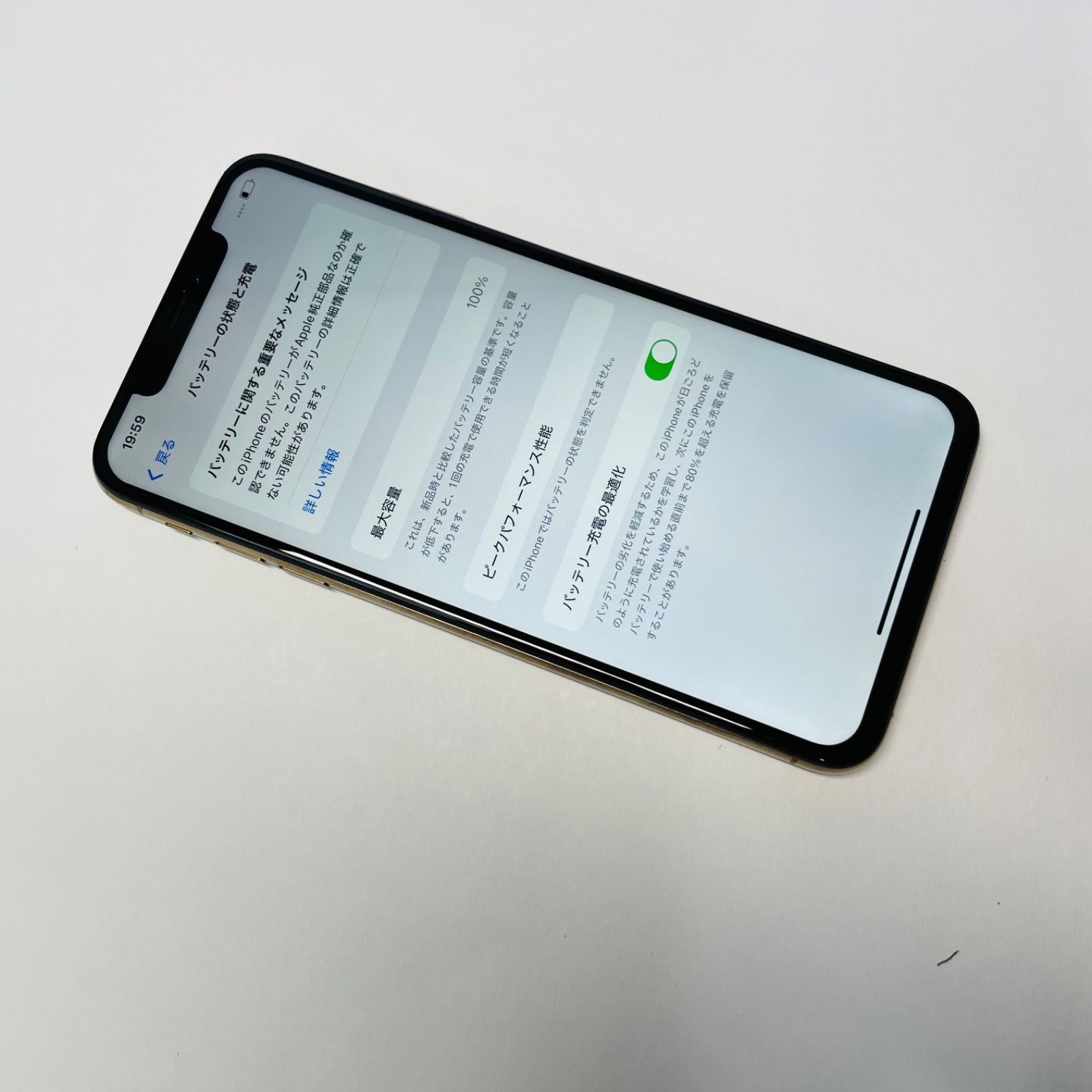 iPhone XS Max 64GB SIMフリー 電池100% 00584 - メルカリ