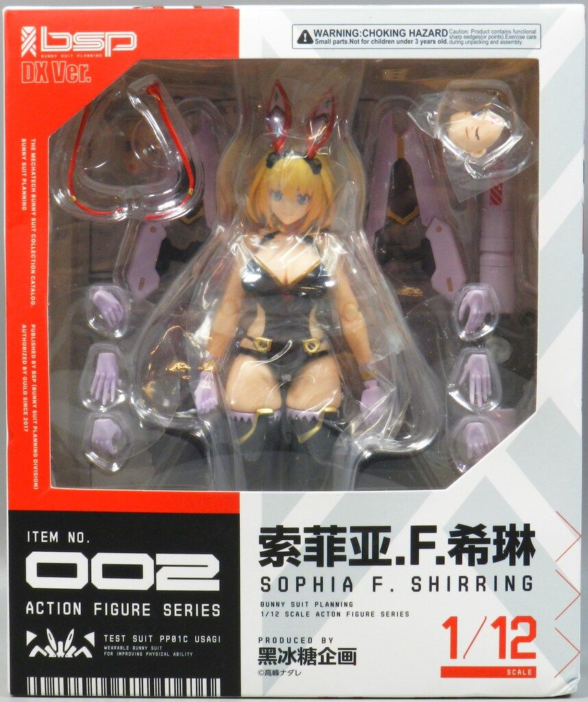 黒氷糖企画 バニースーツ プランニング バニーガール ソフィア・F