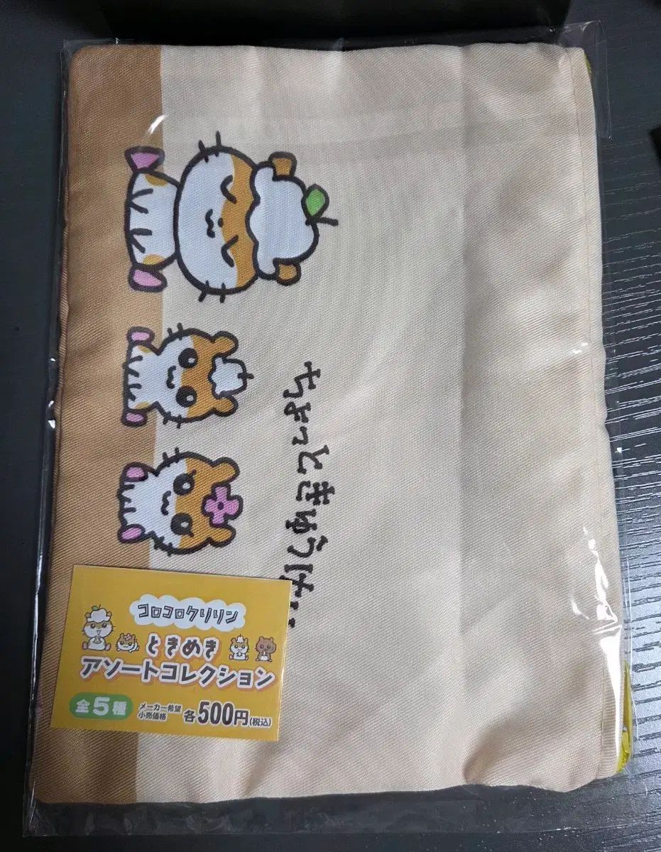 サンリオ コロコロクリリン ガチャ ポーチ - ときめきアソートコレクション ガチャガチャ 巾着 サンリオキャラクターズ | & ラウンドポーチ 推し活 ポイント10倍 マルチケース メッシュポーチ(コロコロクリリン)|サンリオピューロランド