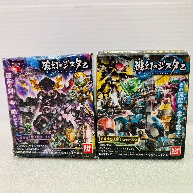 未開封品】【2種セット】破幻のジスタ乙 30.充電丸 破幻のジスタ乙第2