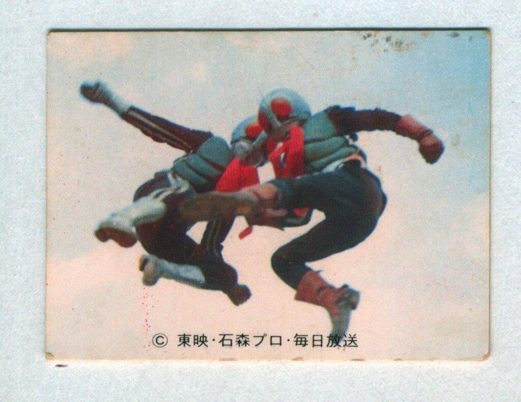 旧仮面ライダーカード No.546 YR21 カルビー製菓 カルビー製菓 【旧仮面ライダーカード】 YR20版 仮面ライダー 496