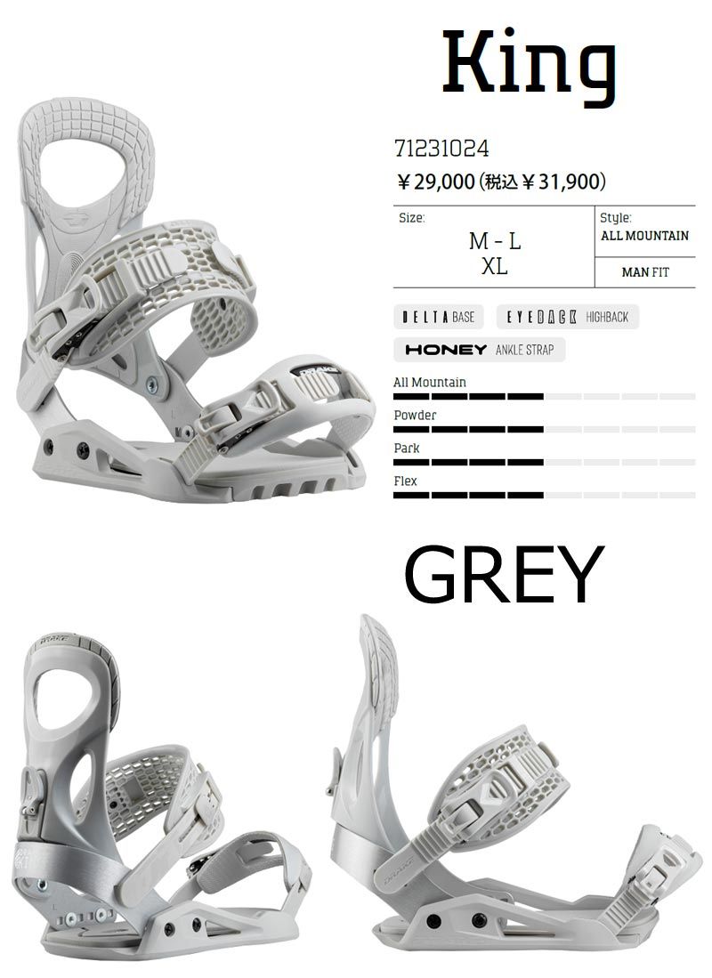 25-26 DRAKE ドレイク KING キング メンズ レディース ビンディング バインディング スノーボード 2026