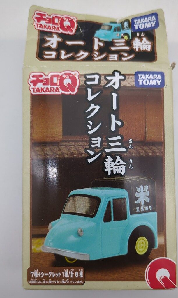 2007年、2008年 希少 未使用◆限定（6種類） チョロQ マツダ K360 2007年、2008年 希少 未使用◇限定（6種類） チョロQ マツダ K360