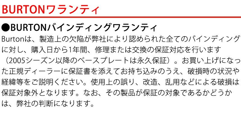 スノーボード 2026