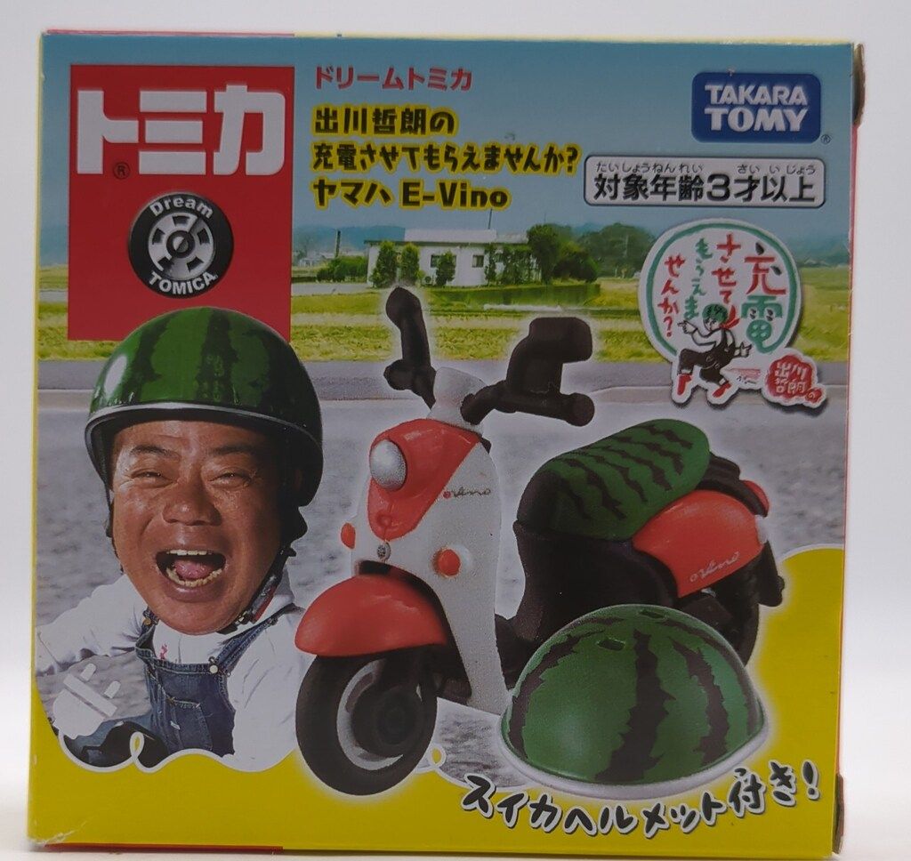 メルカリ