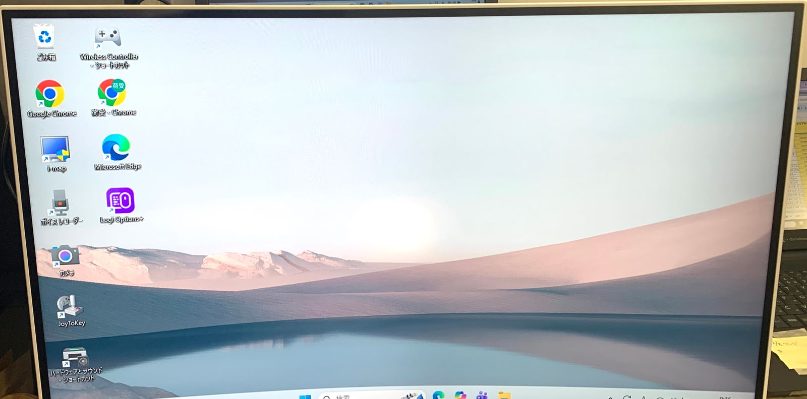 Pixio PXC 278 Wave White ゲーミングモニター 27インチ 白 ホワイト WQHD 180 Hz