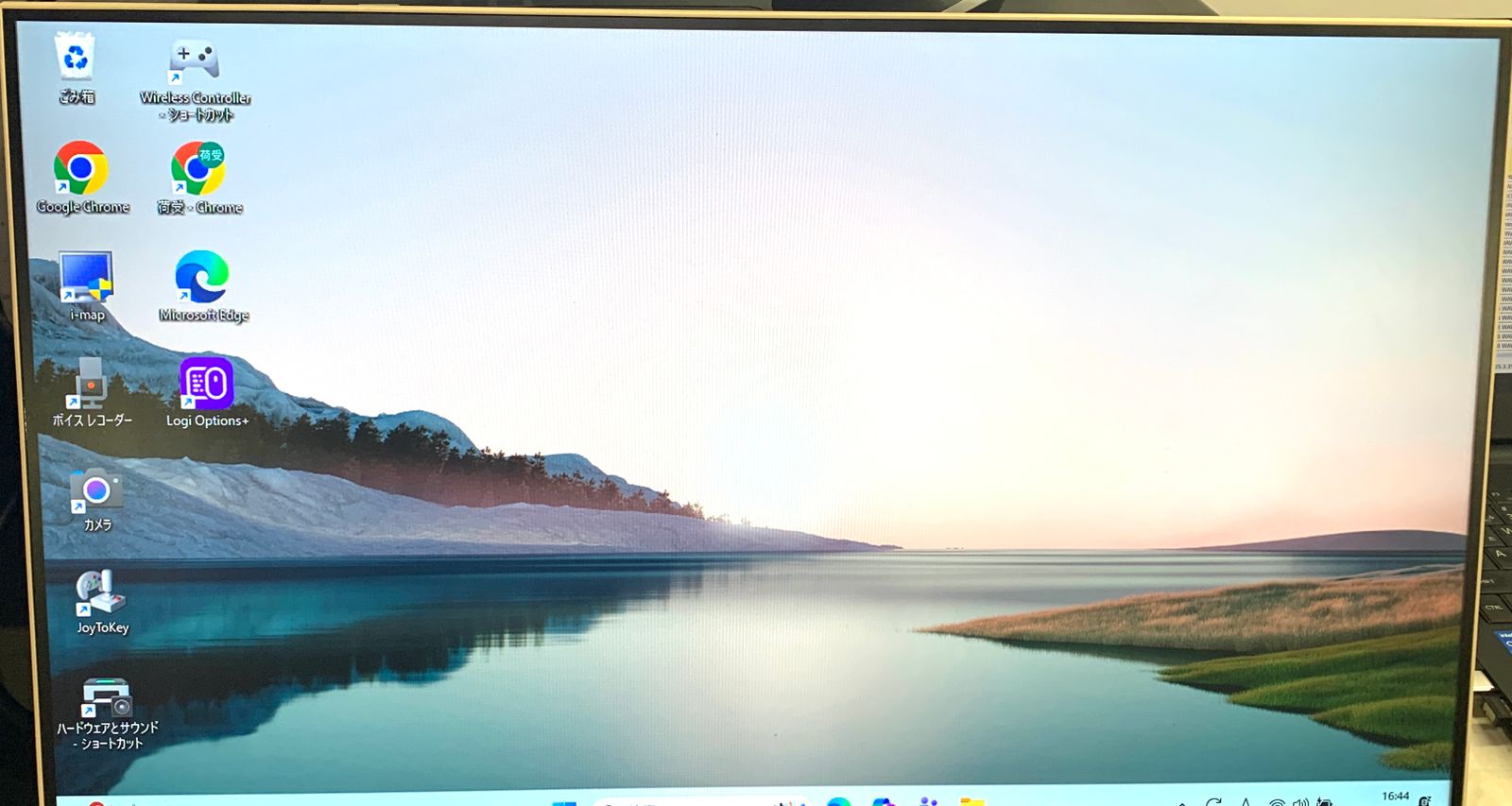 Pixio PX 248 WAVEBE 液晶ディスプレイ 23 8インチ ベージュ