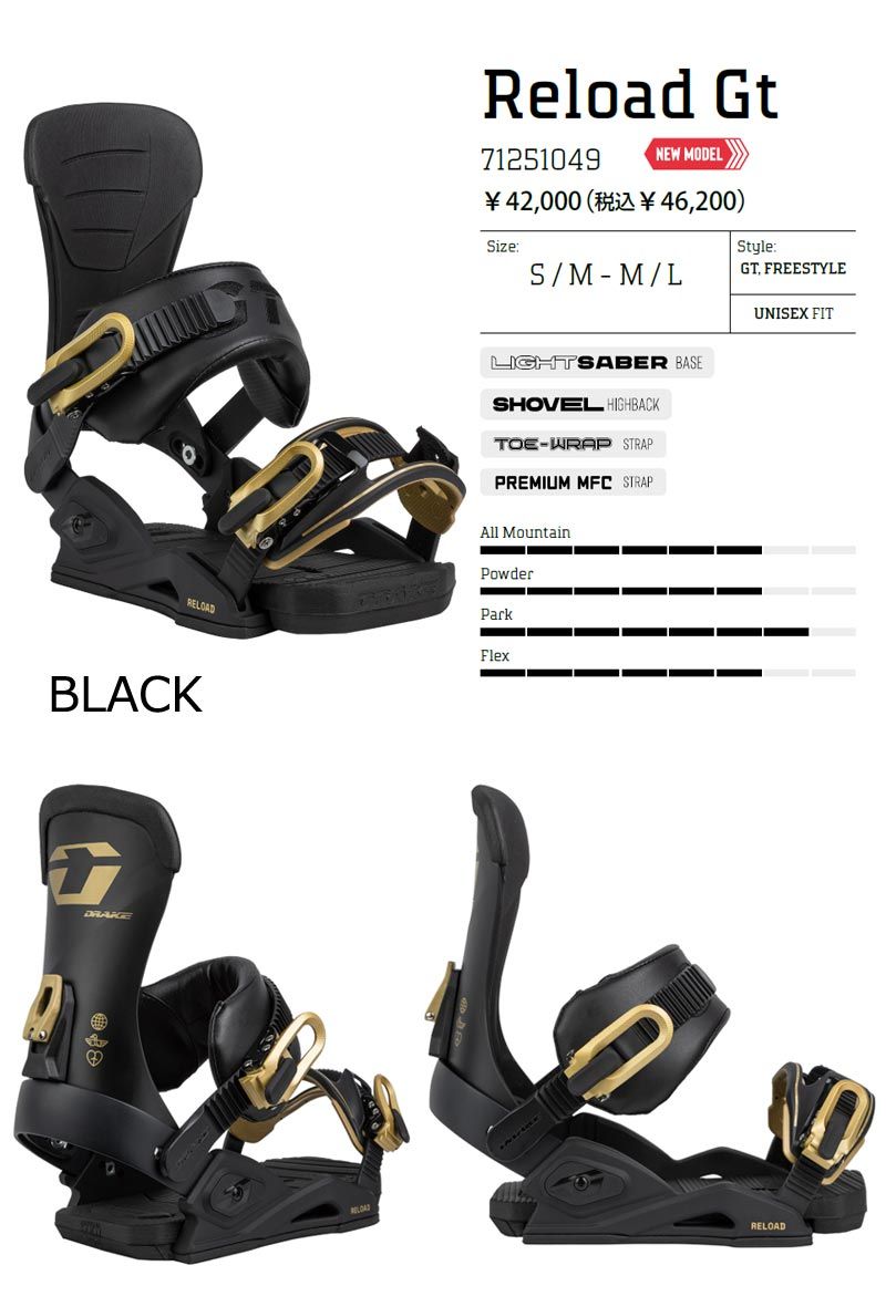 RELOAD GT スノーボードビンディング ブラック/ホワイト 25-26 RELOAD GT スノーボードビンディング ブラック/ホワイト 25-26 【予約