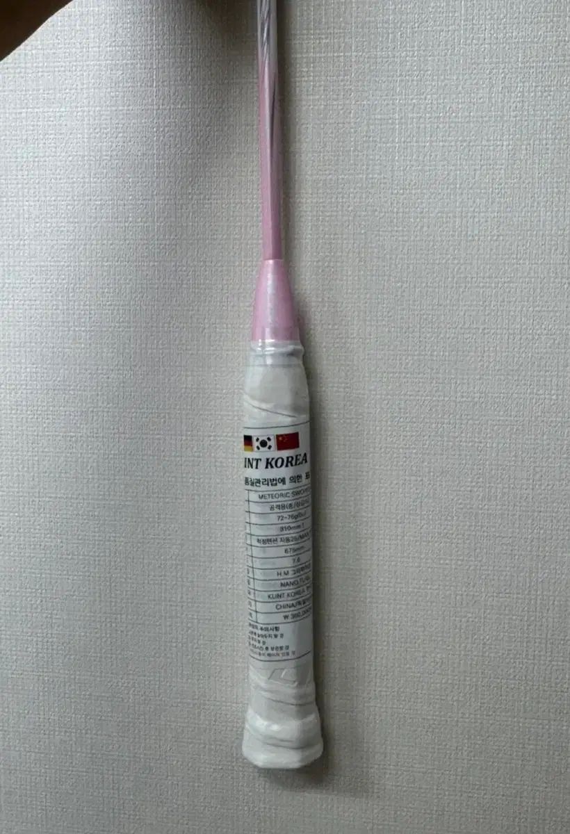 Klint レディース 超軽量 ラケット