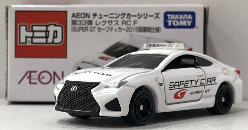タカラトミー トミカ/AEONチューニングカーシリーズ レクサス RC F