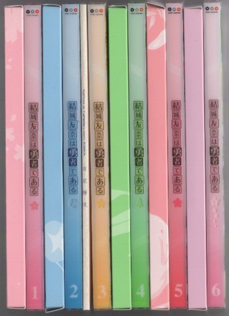 アニメBlu-ray 結城友奈は勇者である 初回限定版全6巻 セット - メルカリ