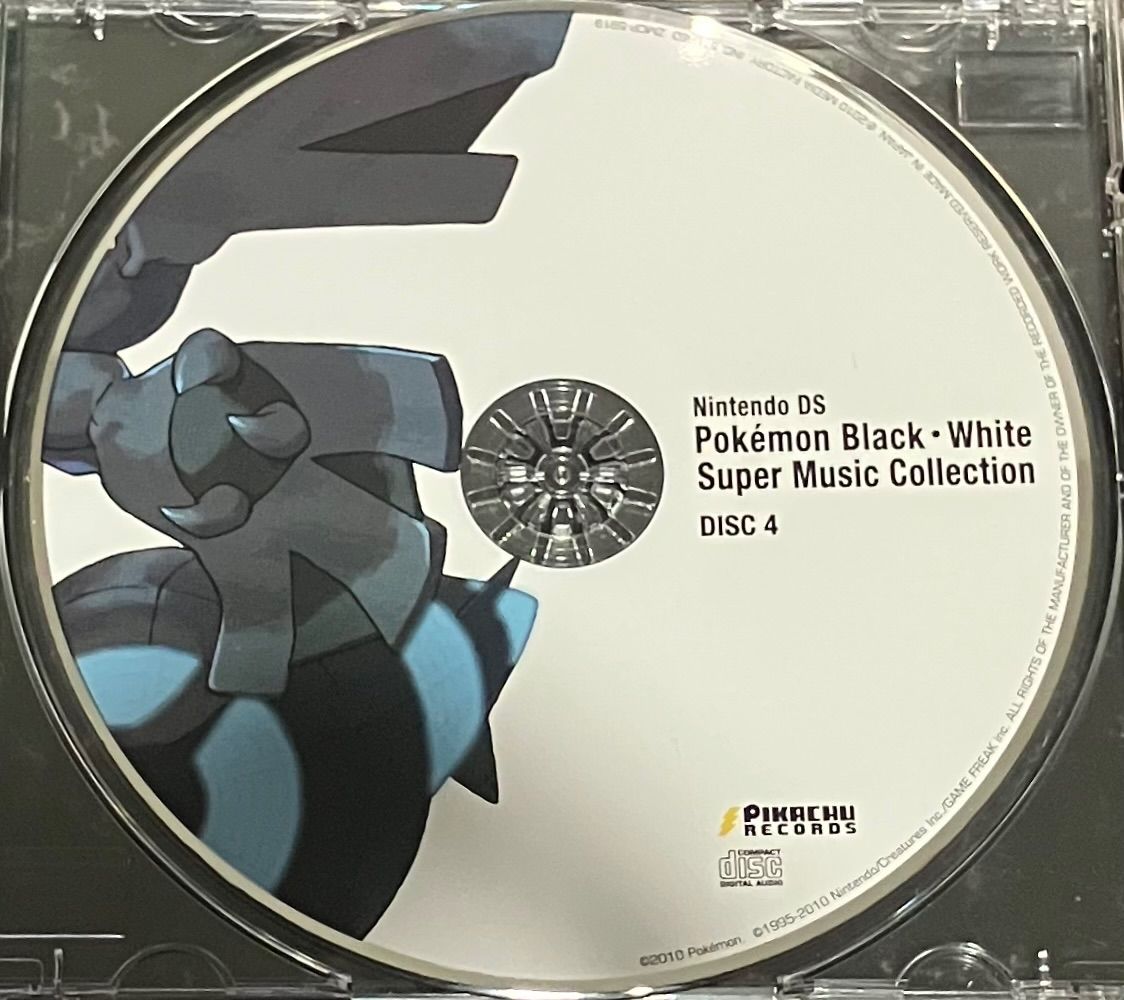 ポケモン ブラック・ホワイト スーパーミュージックコレクション