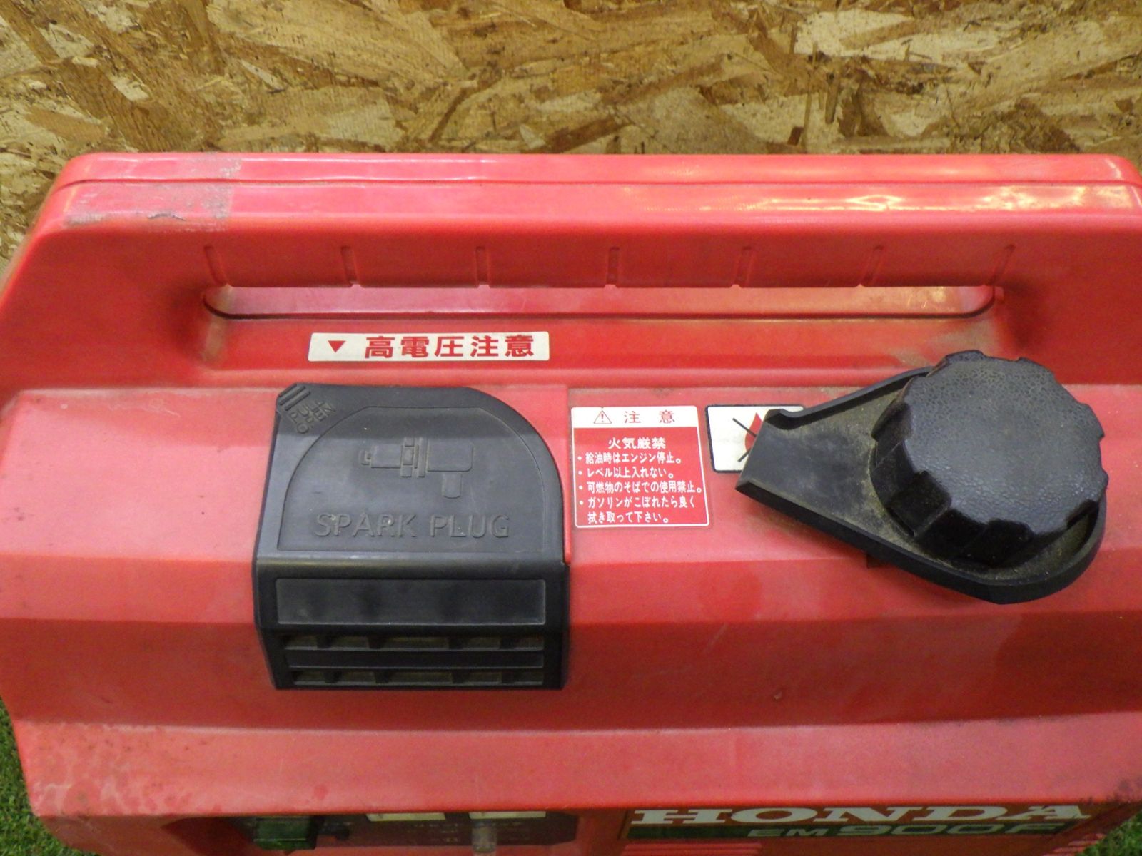 ホンダ EM900F 発電機 持ち運び便利 エンジン不動 部品取り 修理など