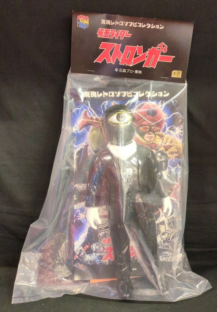 メディコム・トイ 東映レトロソフビコレクション 仮面ライダー