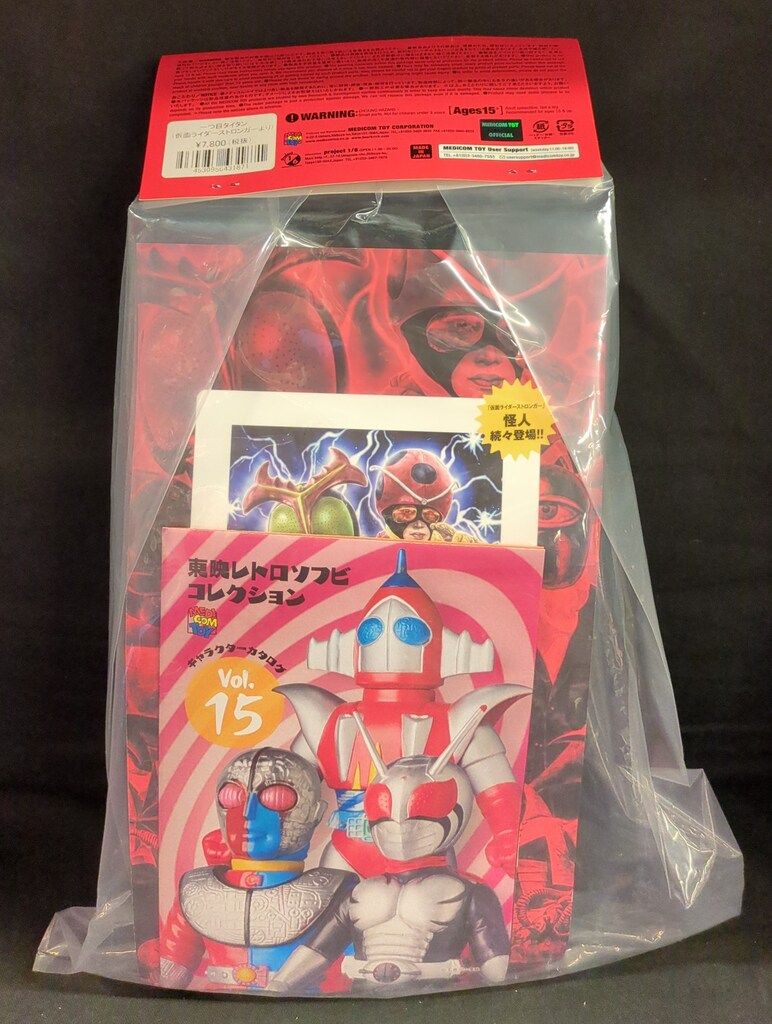 メディコム・トイ 東映レトロソフビコレクション 仮面ライダー