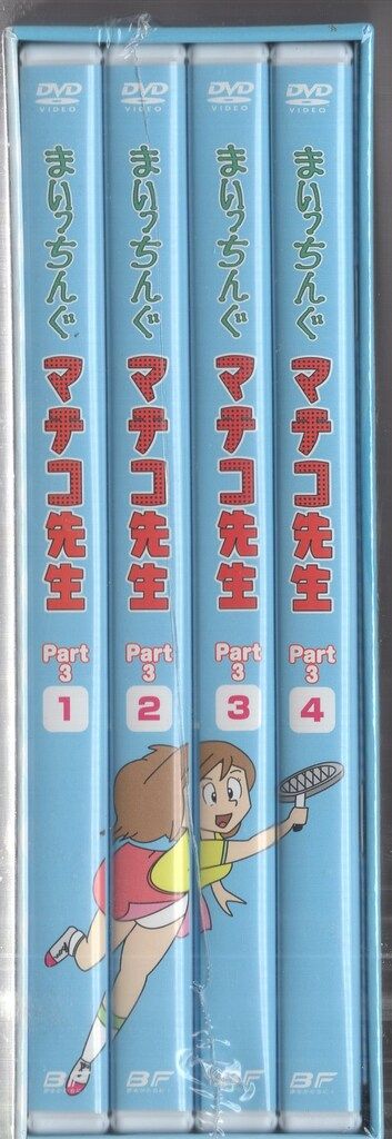 アニメDVD まいっちんぐマチコ先生 DVD-BOX デジタルリマスター版