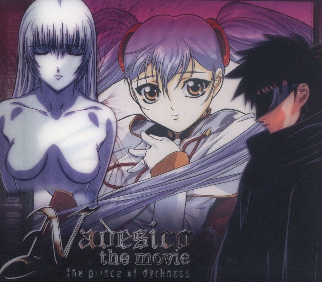 初回)劇場版 機動戦艦ナデシコ The prince of darkness OST - メルカリ